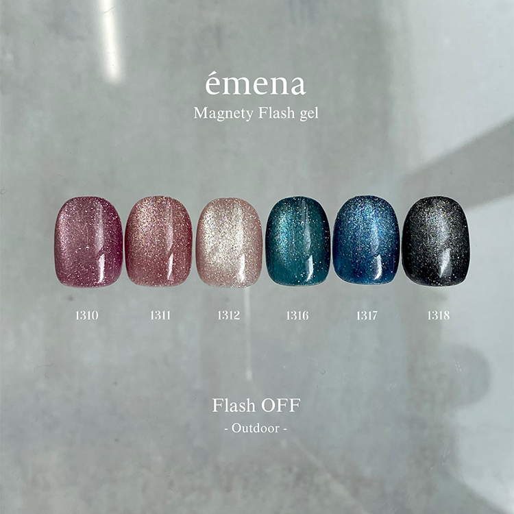 emena マグネティフラッシュジェル 3色セット 1316-1318