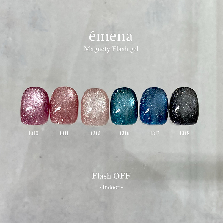 emena マグネティフラッシュジェル 3色セット 1316-1318