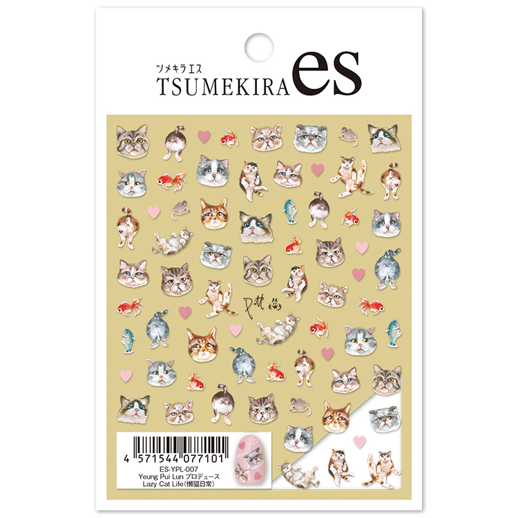 TSUMEKIRA ES-YPL-007 es Yeung Pui Lun プロデュース Lazy Cat Life（懶猫日常）