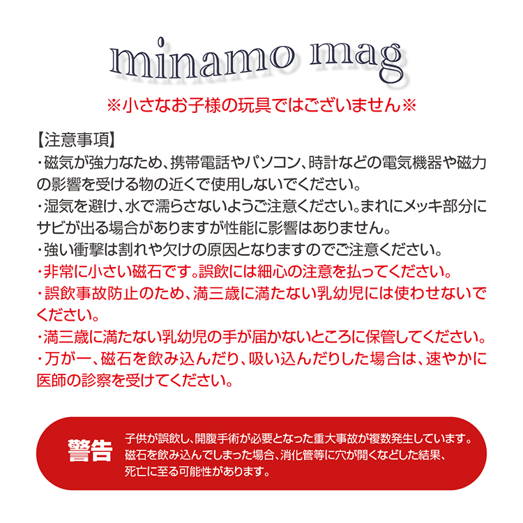 TOY’s × INITY 水面マグ