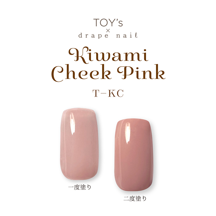 TOY’s × INITY 極みチークピンク