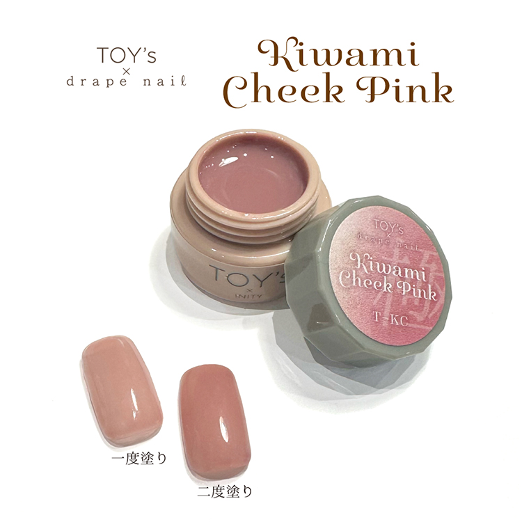TOY’s × INITY 極みチークピンク