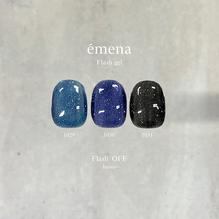 emena フラッシュジェル 1029