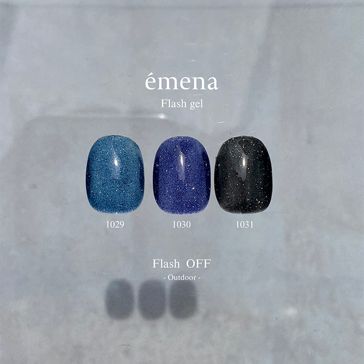 emena フラッシュジェル 3色セット 1029-1031