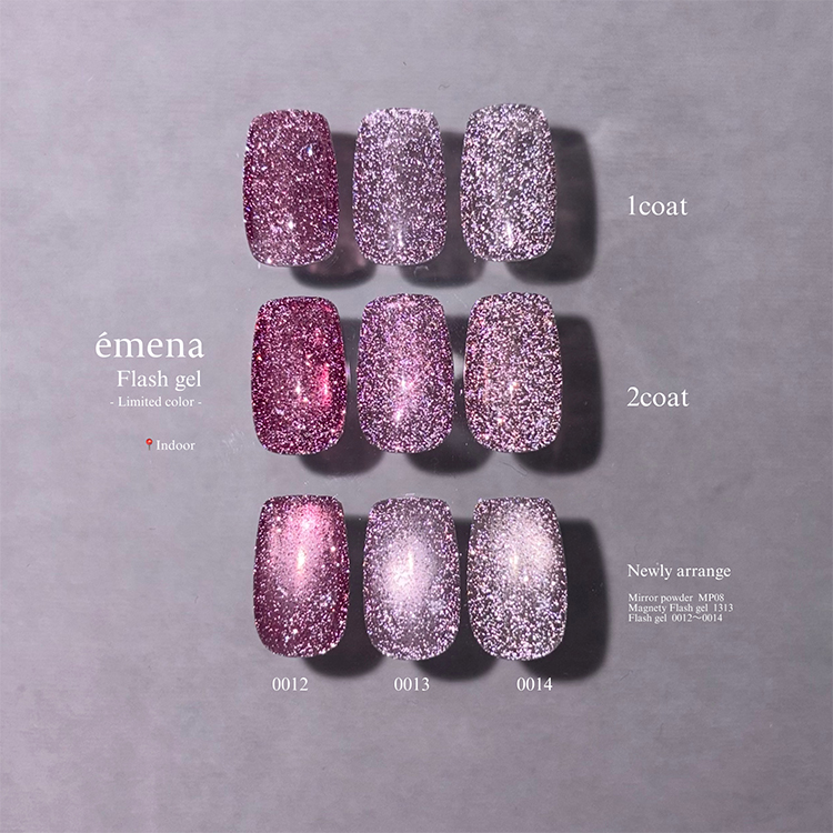 限定 emena フラッシュジェル 3色セット 0012-0014