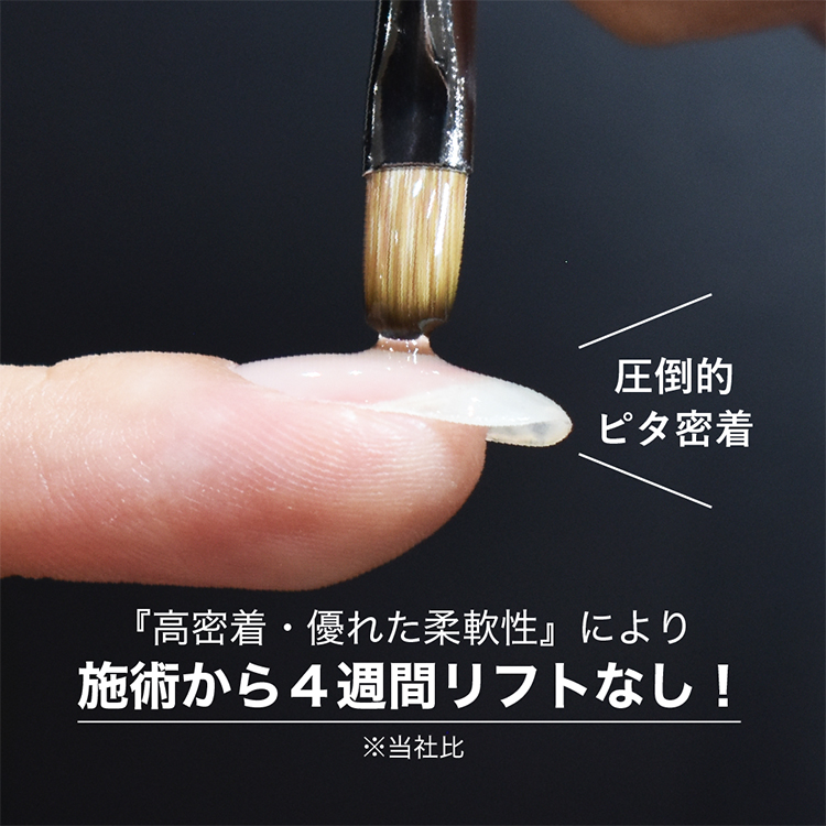 TOY’s × INITY ハイブリットピタベース 5g