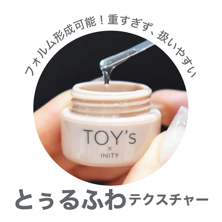 TOY’s × INITY ハイブリットピタベース 5g