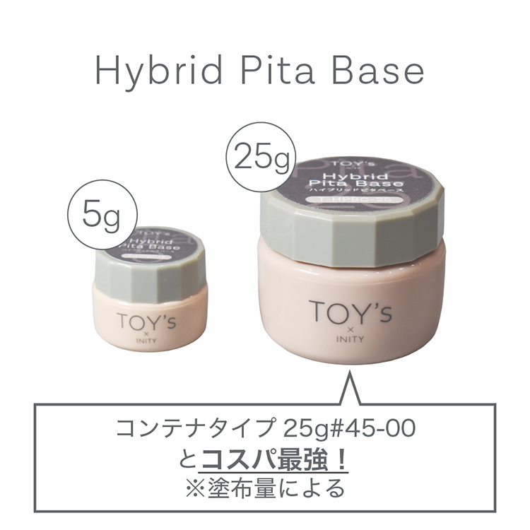 TOY’s × INITY ハイブリットピタベース 5g