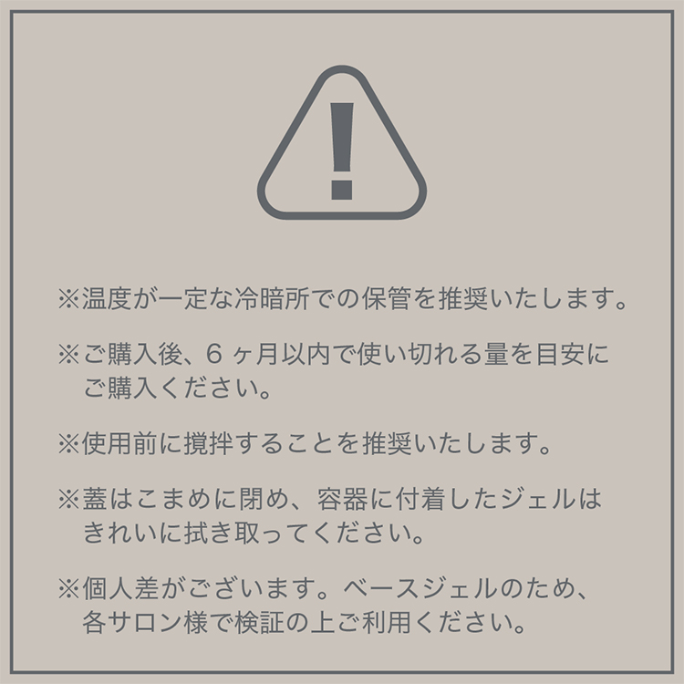 TOY’s × INITY ハイブリットピタベース 5g