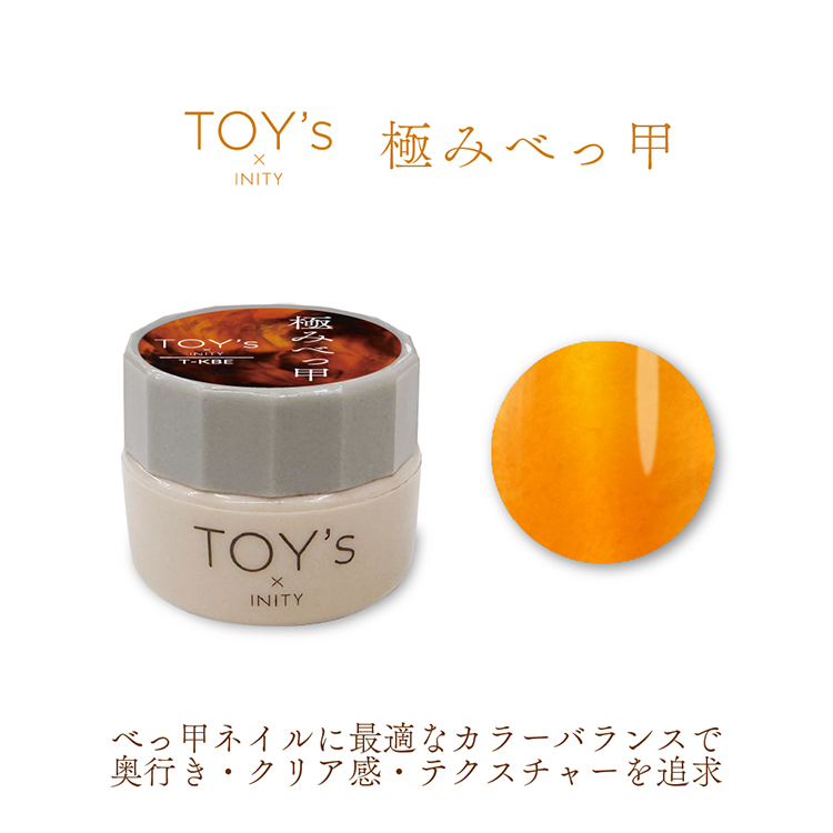 TOY’s × INITY 極みべっ甲