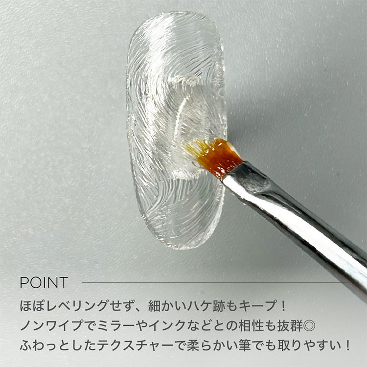 TOY’s × INITY Non wipe ハケ跡 clear