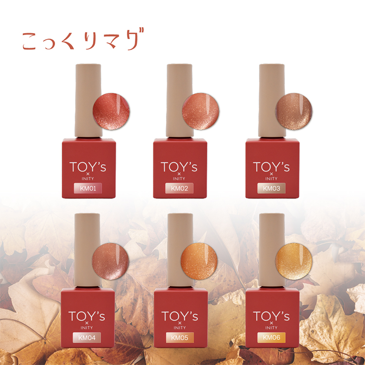 TOY’s × INITY こっくりマグコレクション6色セット