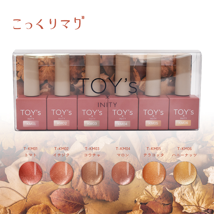 TOY’s × INITY こっくりマグコレクション6色セット