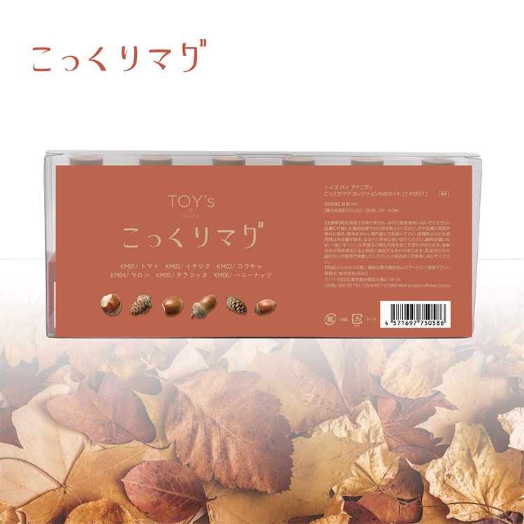 TOY’s × INITY こっくりマグコレクション6色セット