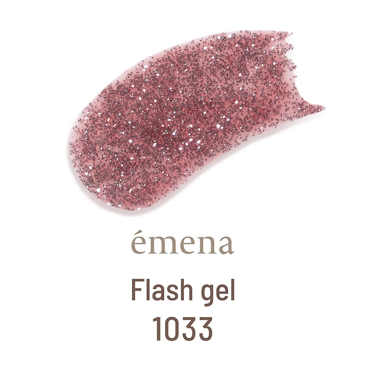 emena フラッシュジェル 1033