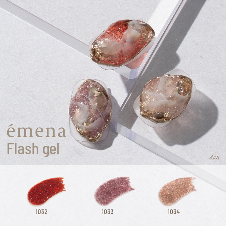 emena フラッシュジェル 1034