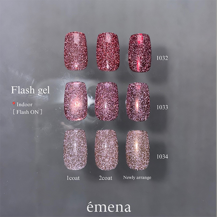 emena フラッシュジェル 1034