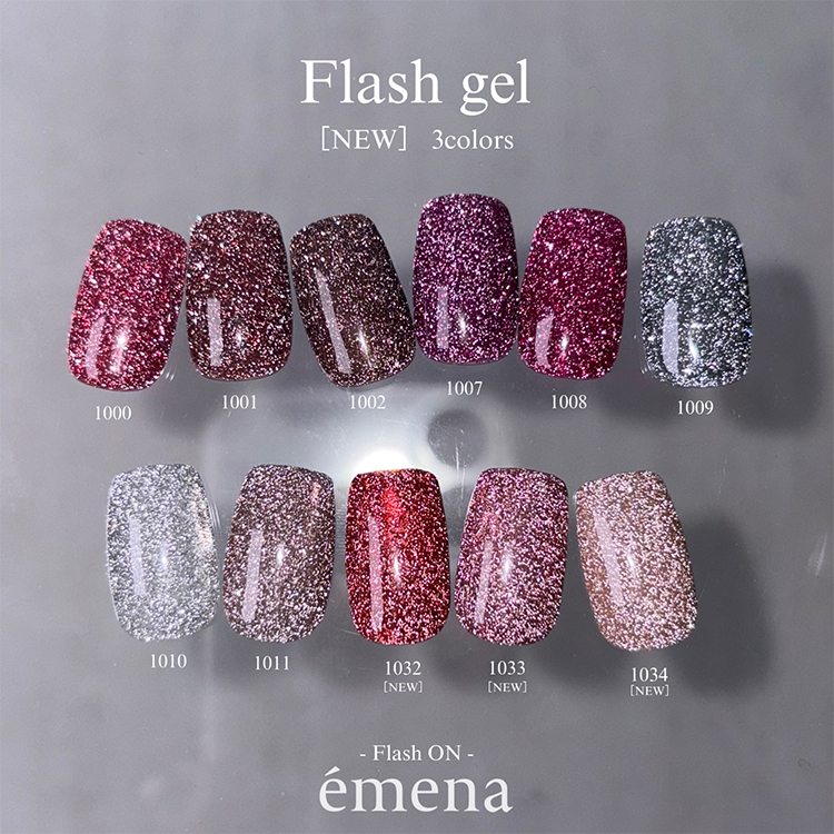 emena フラッシュジェル 1034