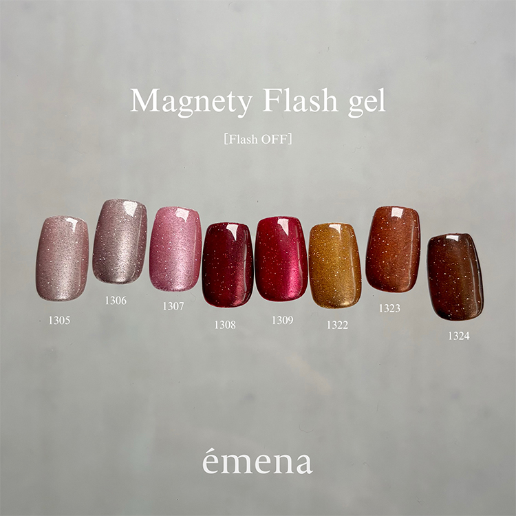 emena マグネティフラッシュジェル 1323