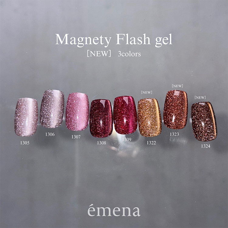 emena マグネティフラッシュジェル 1323