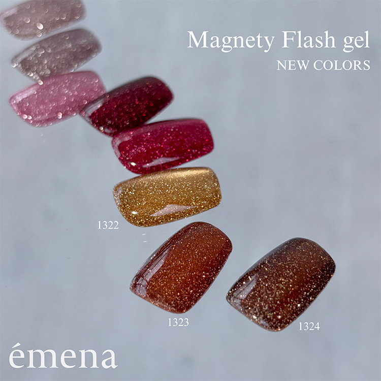 emena マグネティフラッシュジェル 3色セット 1322‐1324
