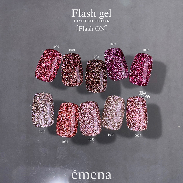 emena フラッシュジェル 0059