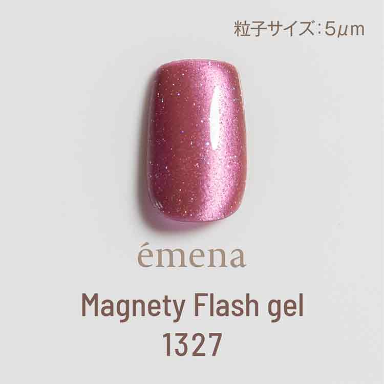 emena マグネティフラッシュジェル 1327