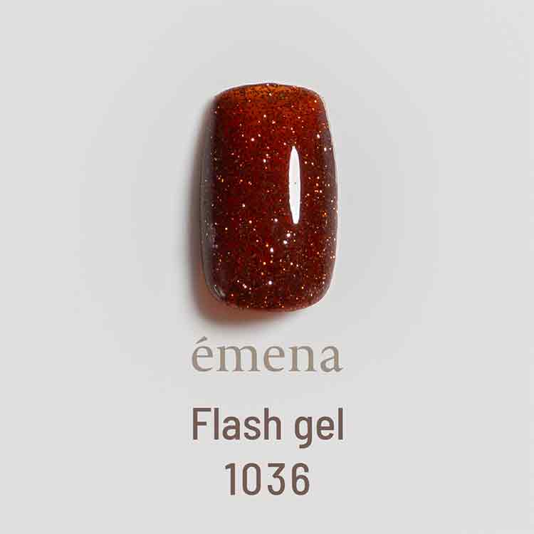 emena フラッシュジェル 1036