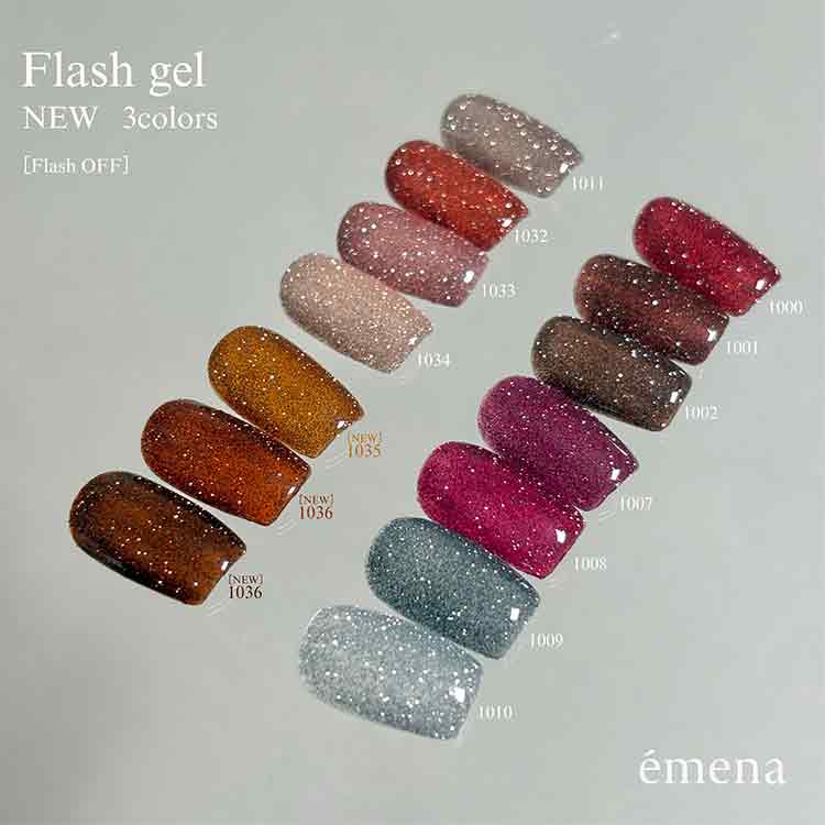 emena フラッシュジェル 1037