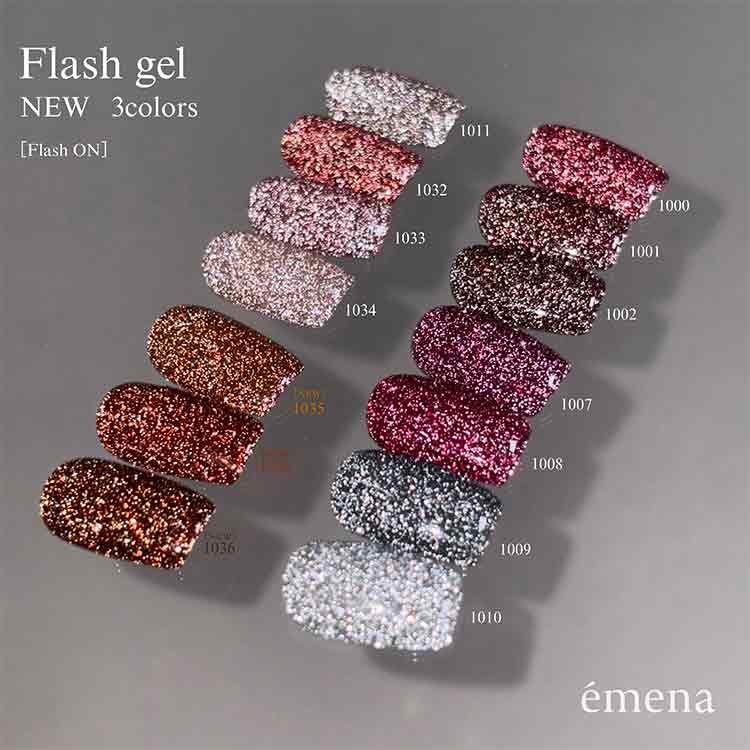 emena フラッシュジェル 1037