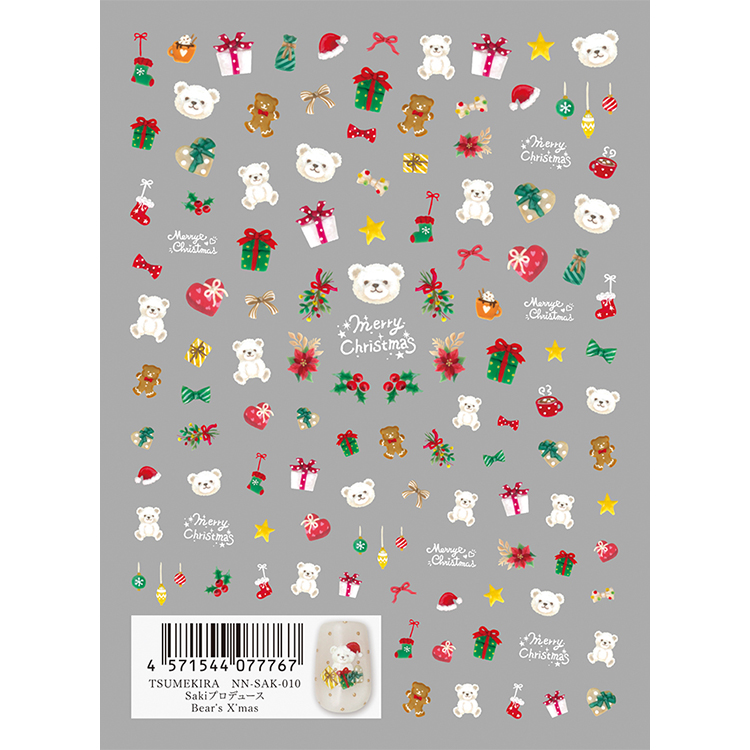TSUMEKIRA NN-SAK-010 Sakiプロデュース Bear’s X’mas