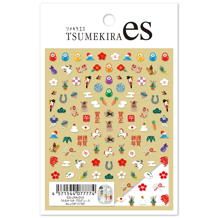 TSUMEKIRA ES-URA-013 es うらなかりかプロデュース おしょうがつ（うま）