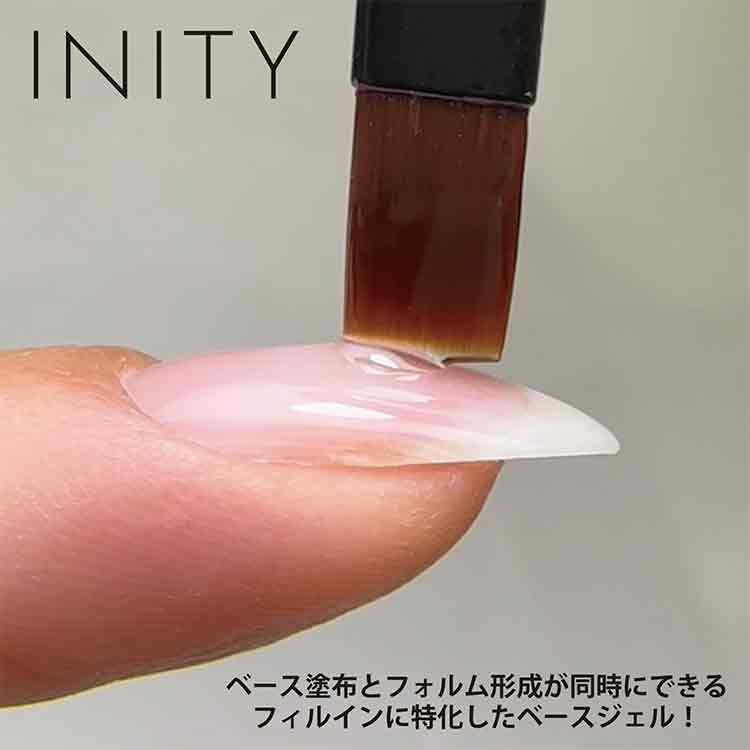 INITY フィットベースジェルプラス 25g