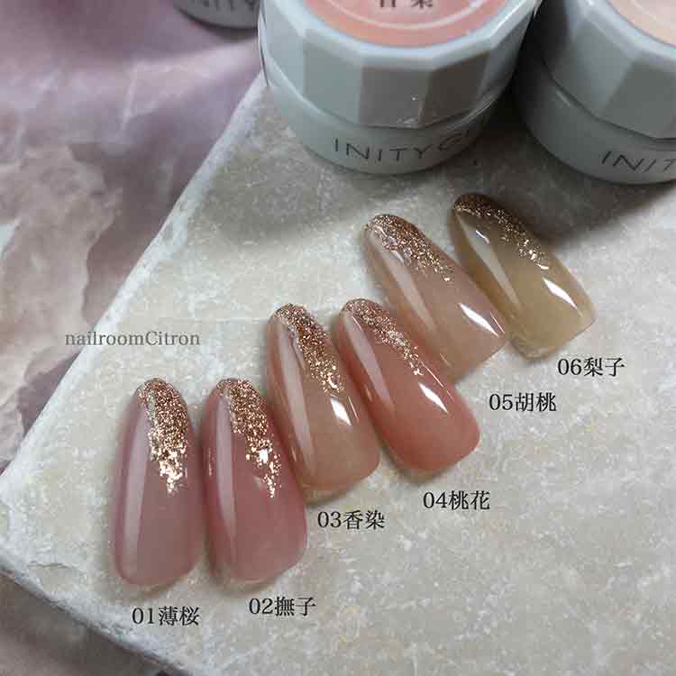 INITY ハイエンドカラー TH-03S こうぞめ (艶肌コレクション)