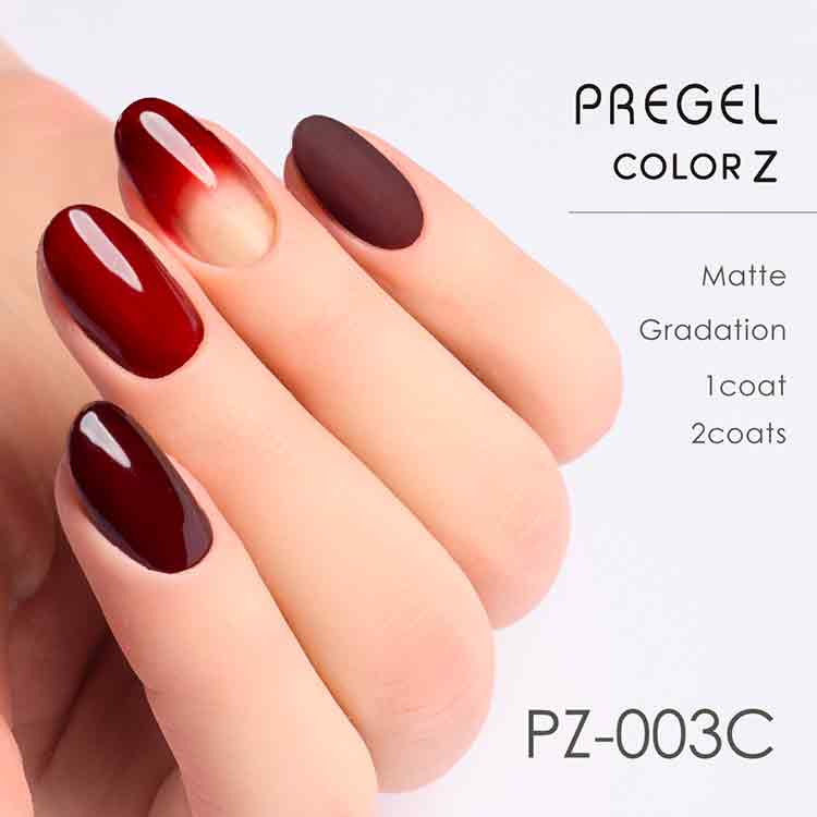 プリジェル カラーZ クリアボルドー PZ-003C