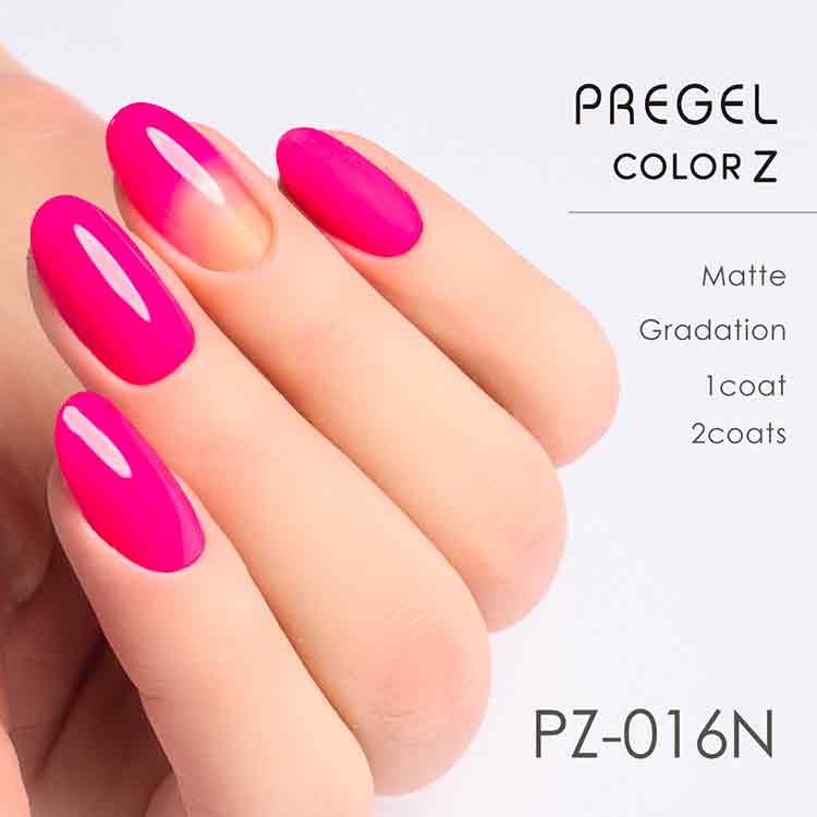 プリジェル カラーZ ビビッドピンク PZ-016N