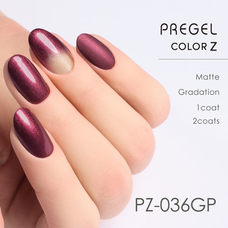 プリジェル カラーZ パールルビー PZ-036GP