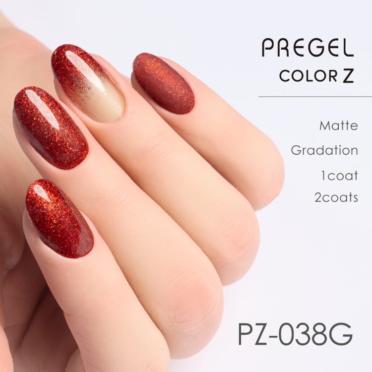 プリジェル カラーZ ルビーシャンパン PZ-038G