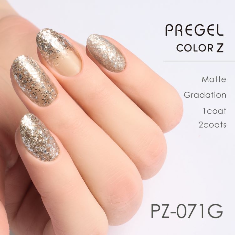 プリジェル カラーZ シャイニーティアラ PZ-071G