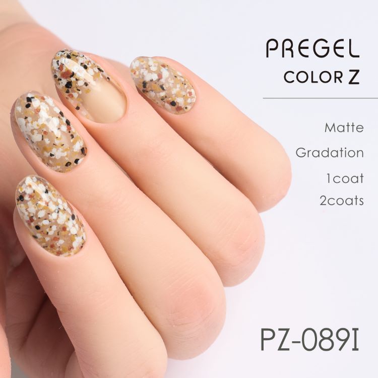 プリジェル カラーZ ナッツフレーク PZ-089I