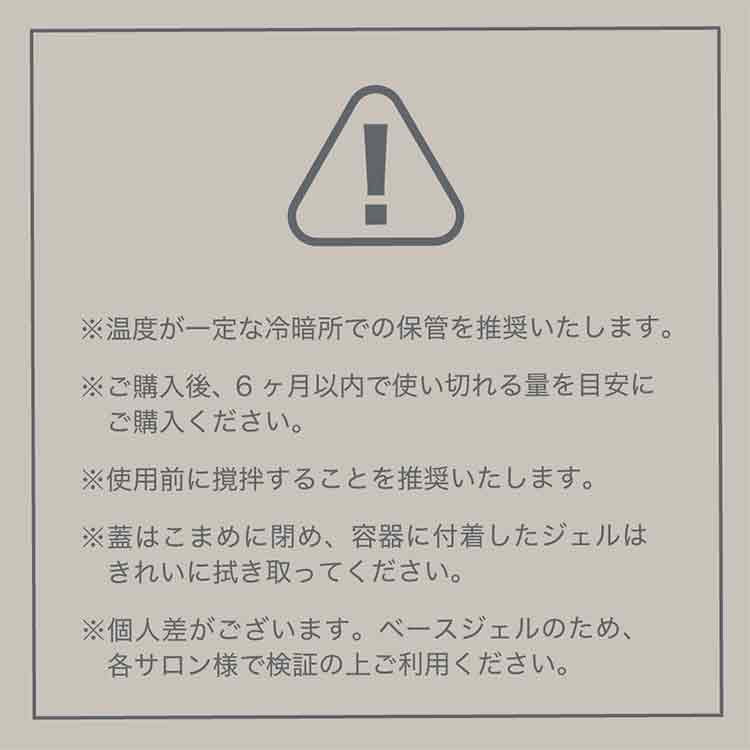 TOY’s × INITY ハイブリットピタベース 12ml