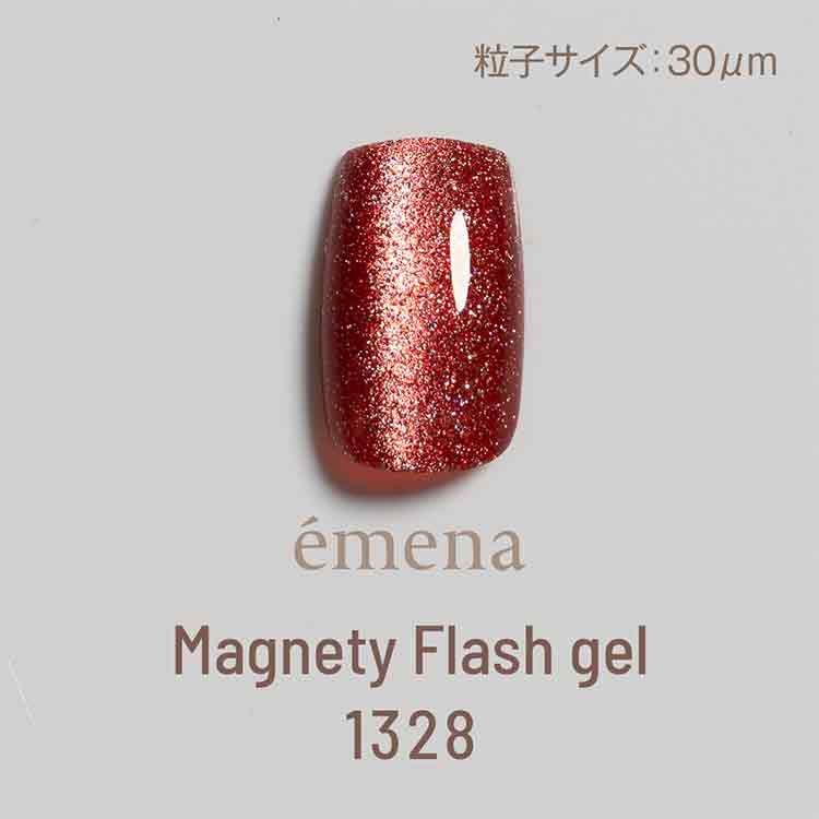 emena マグネティフラッシュジェル 1328