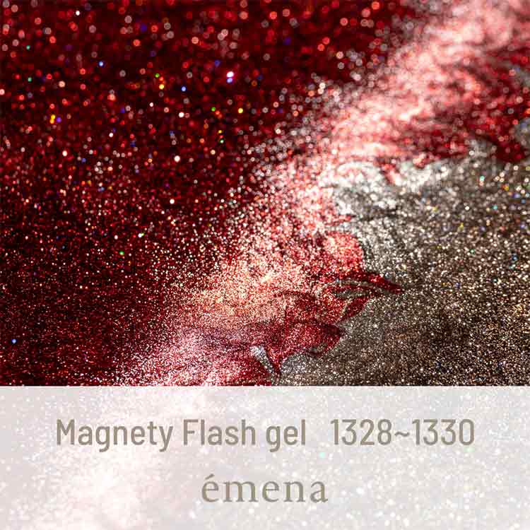 emena マグネティフラッシュジェル 1329
