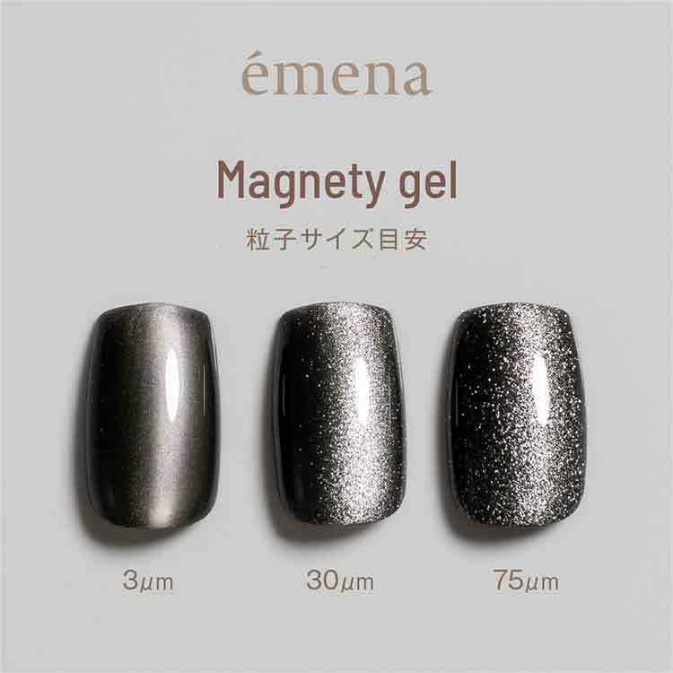 emena マグネティジェル 0569