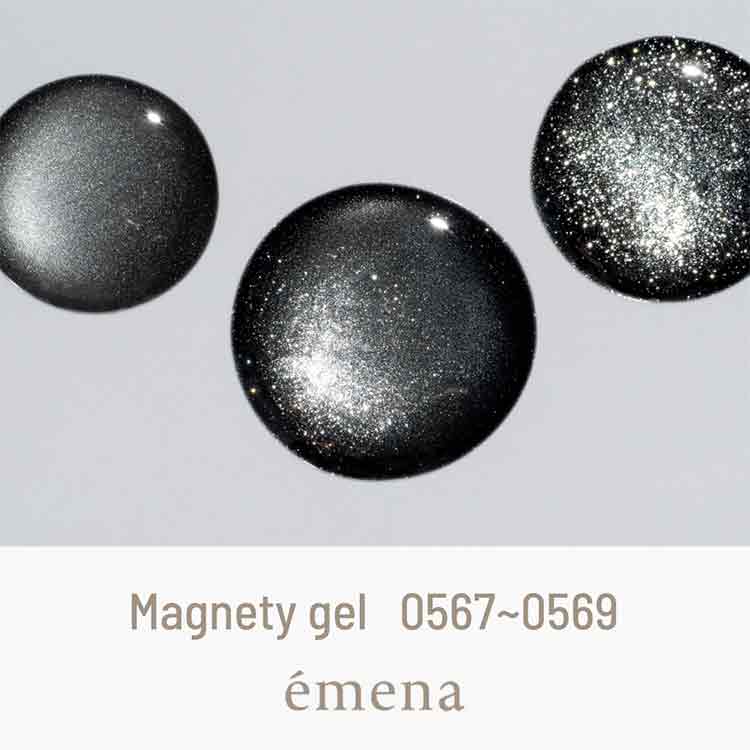 emena マグネティジェル 0569