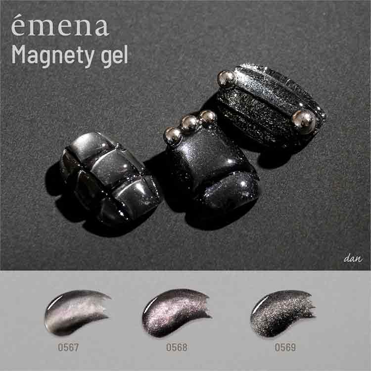 emena マグネティジェル 3色セット 0567-0569