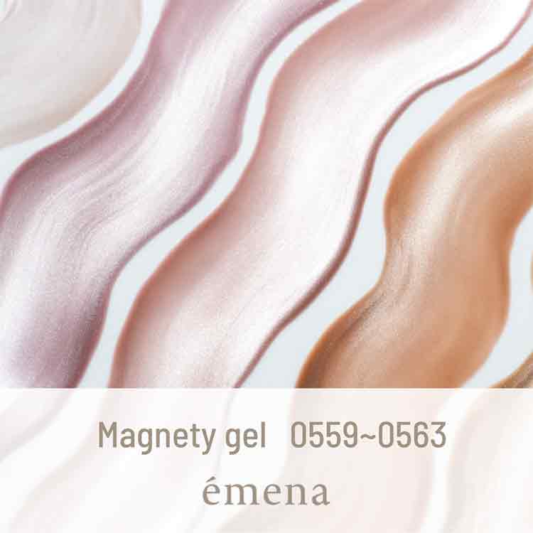 emena マグネティジェル 0562