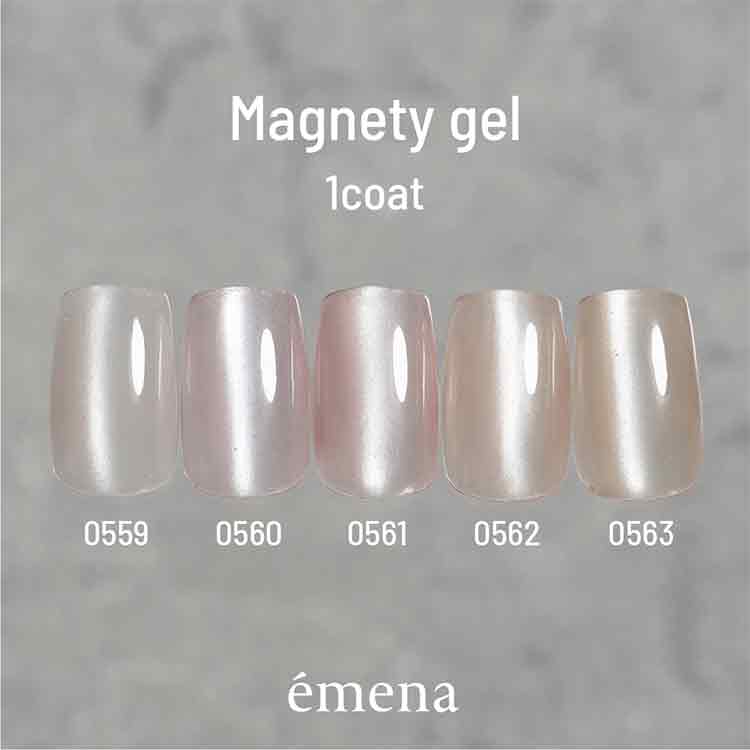 emena マグネティジェル 0563