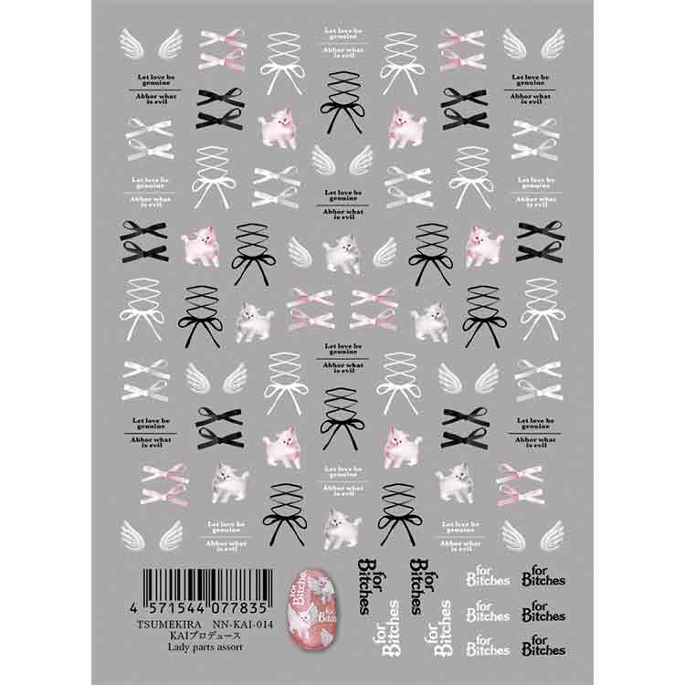 TSUMEKIRA NN-KAI-014 KAIプロデュース Lady parts assort