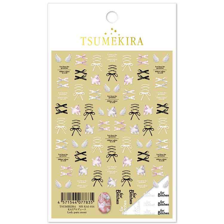 TSUMEKIRA NN-KAI-014 KAIプロデュース Lady parts assort